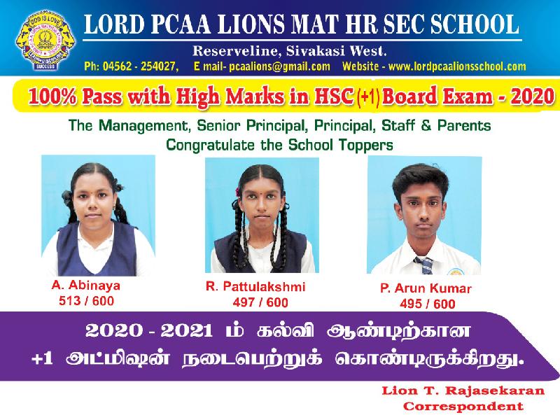 Lord Lions School Sivakasi 100  pass with High marks in 1 HSC Board Exam 2020