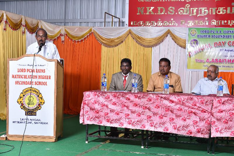 Lord Lions School Sivakasi 13th Annual Day