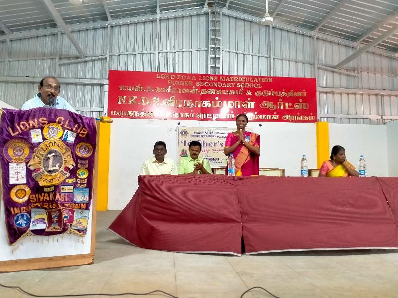 Lord Lions School Sivakasi Teachers Day Celebration