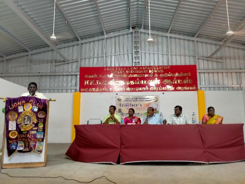 Lord Lions School Sivakasi Teachers Day Celebration