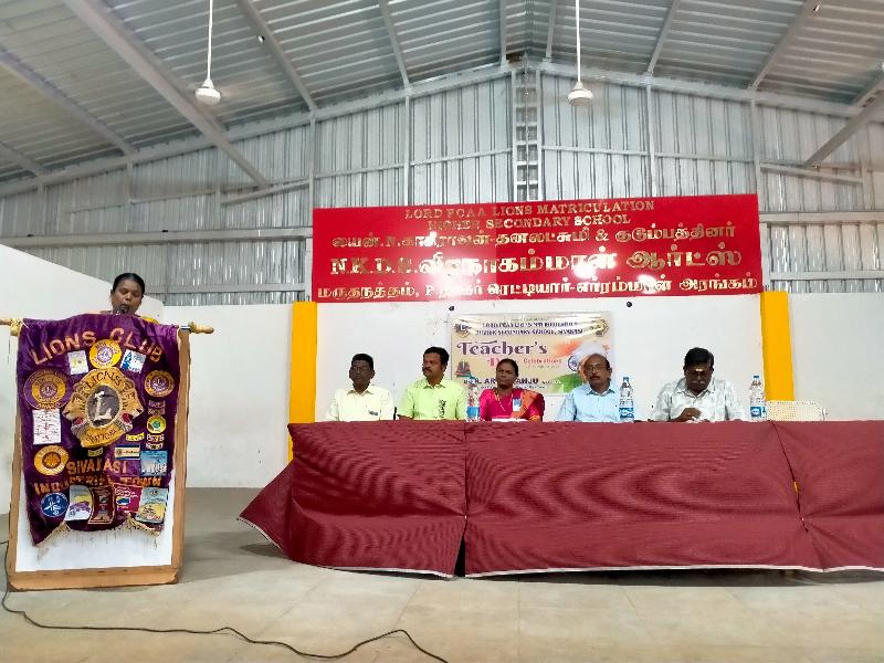 Lord Lions School Sivakasi Teachers Day Celebration