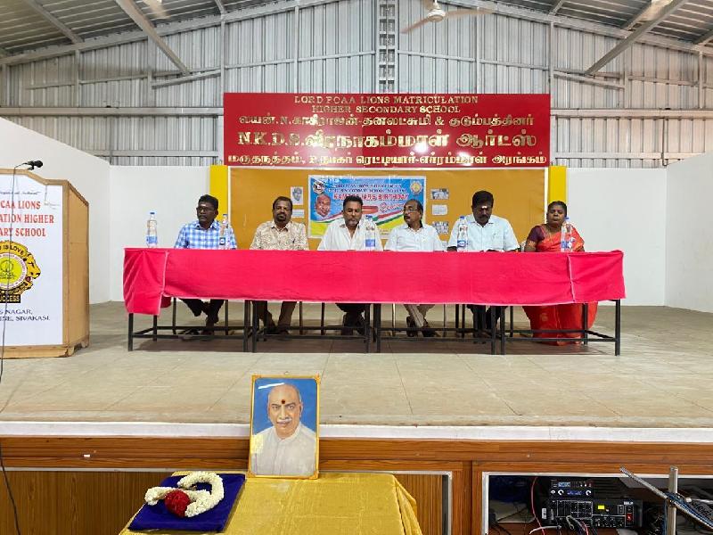 Lord Lions School Sivakasi KAMARAJAR BIRTHDAY CELEBRATION