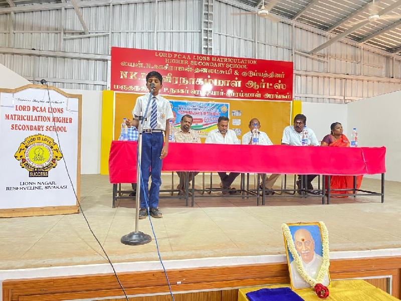 Lord Lions School Sivakasi KAMARAJAR BIRTHDAY CELEBRATION