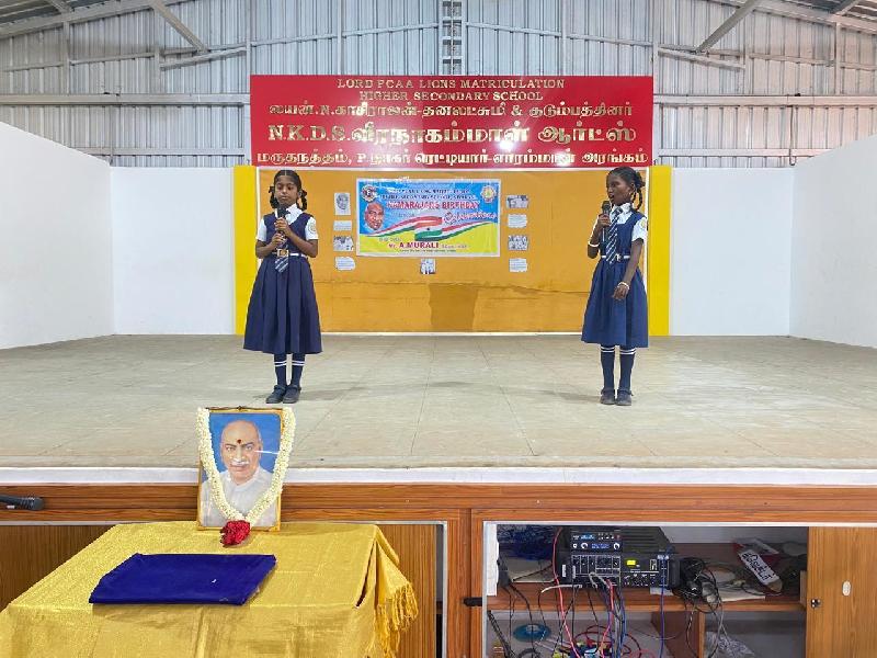 Lord Lions School Sivakasi KAMARAJAR BIRTHDAY CELEBRATION