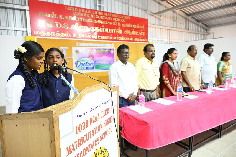 Lord Lions School Sivakasi NATIONAL DOCTOR039S DAY