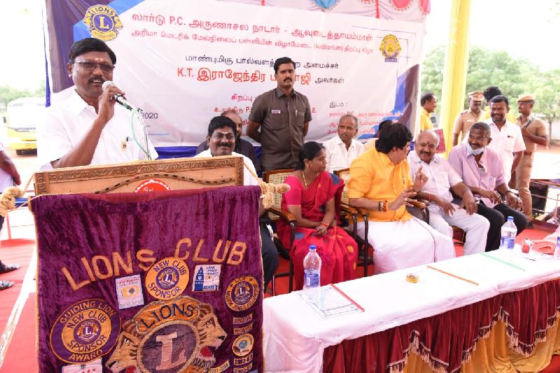 Lord Lions School Sivakasi School Stage amp Rain Water Harvesting Opening Ceremony