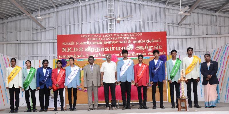 Lord Lions School Sivakasi INVESTITURE CEREMONY