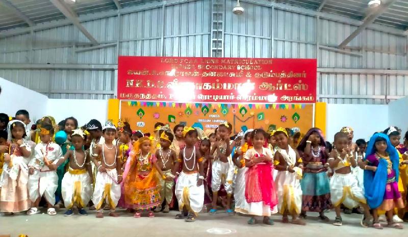 Lord Lions School Sivakasi GOKULASHTAMI CELEBRATION
