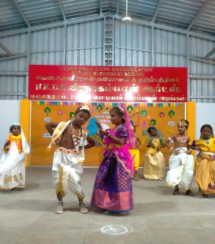 Lord Lions School Sivakasi GOKULASHTAMI CELEBRATION