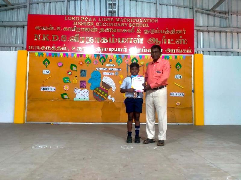 Lord Lions School Sivakasi GOKULASHTAMI CELEBRATION